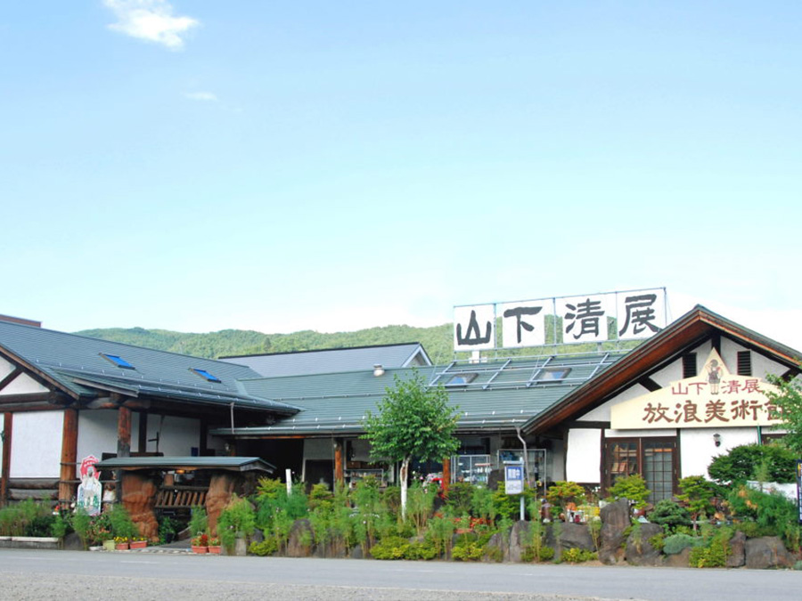 山下清 放浪美術館